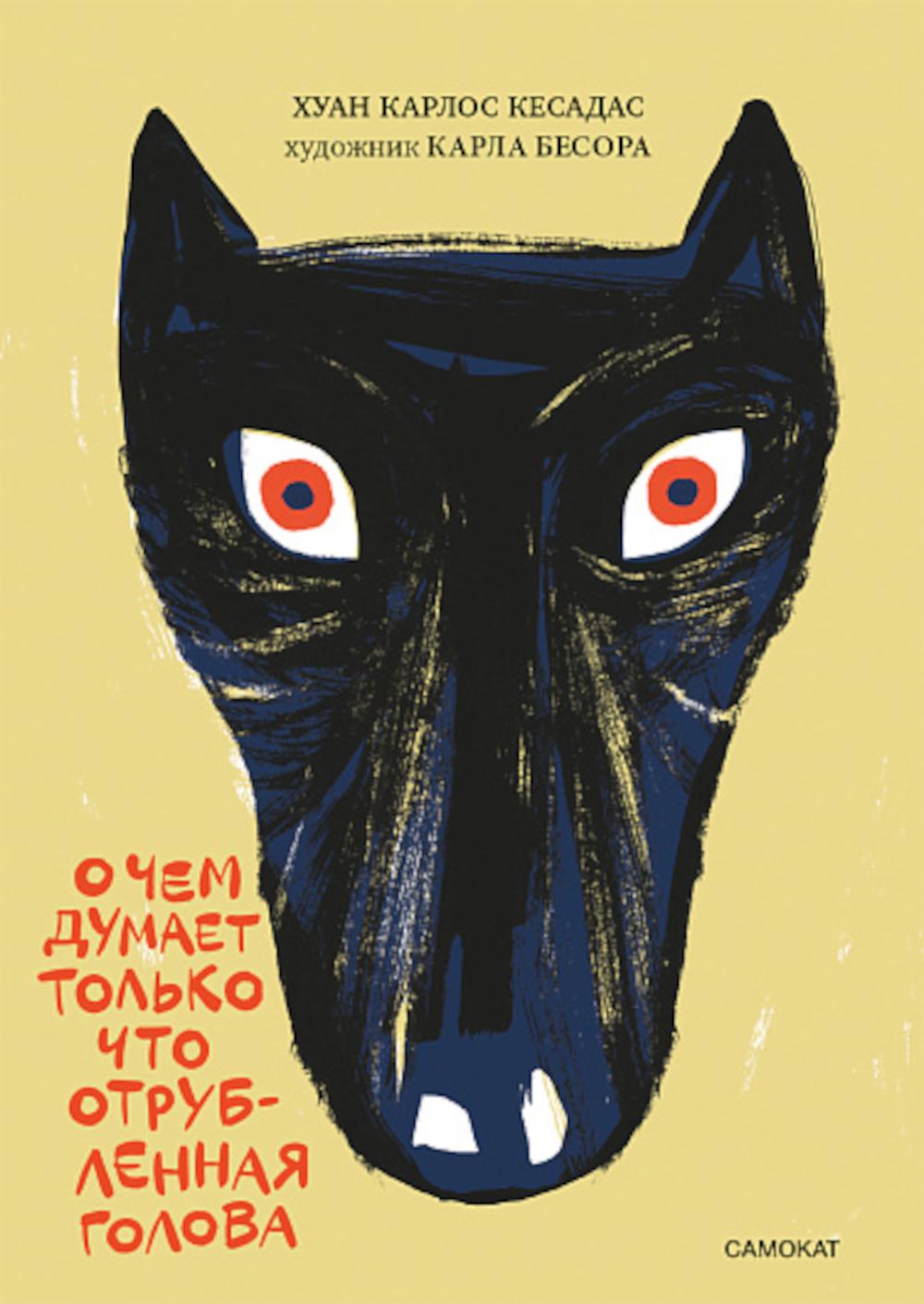 Et ce jour-là, c'est ce qui s'est passé : pour l'école secondaire