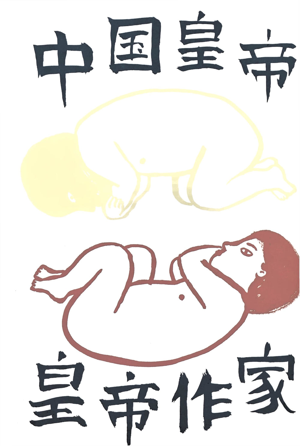 Et ce jour-là, c'est ce qui s'est passé : pour l'école secondaire