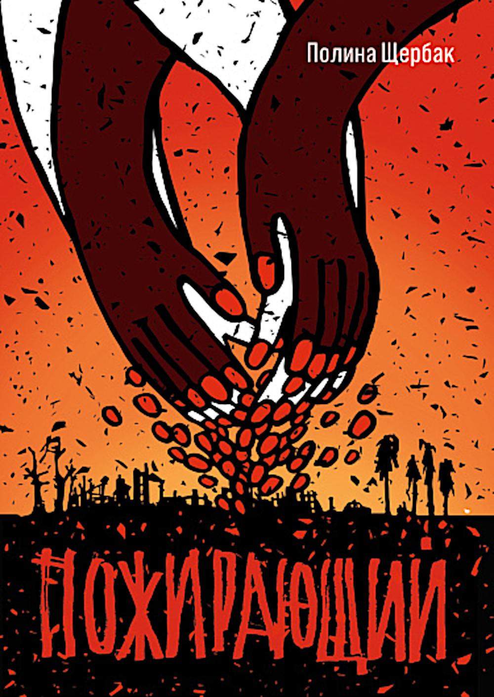 Fonctions : pour les élèves et les étudiants de l'école primaire