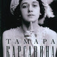 Театральная улица. Les grandes balles russes
