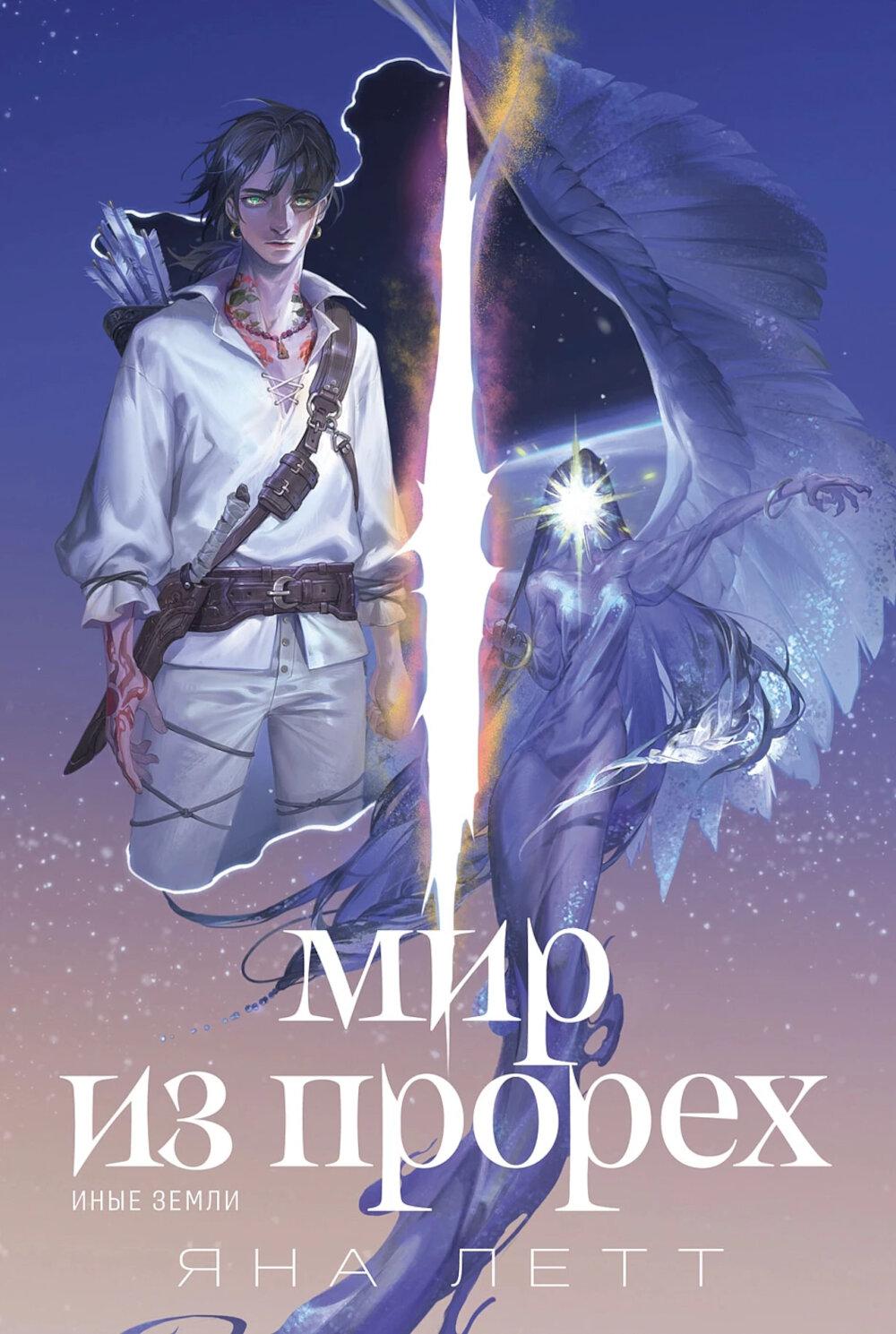 C'est juste pour moi. Je suis désolé