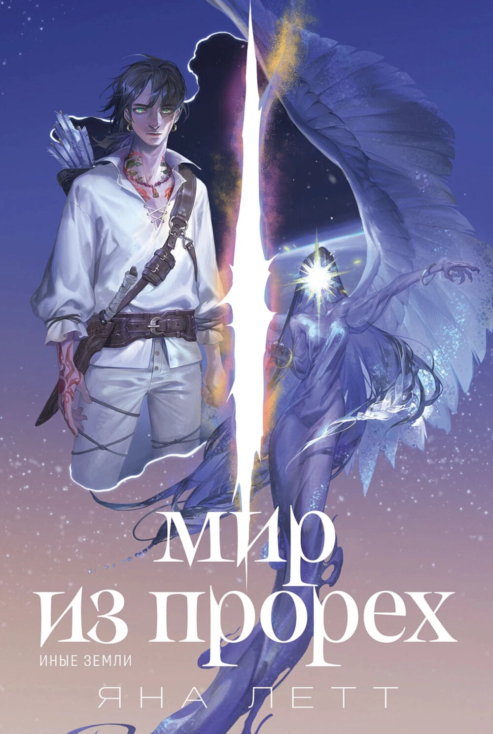 C'est juste pour moi. Je suis désolé