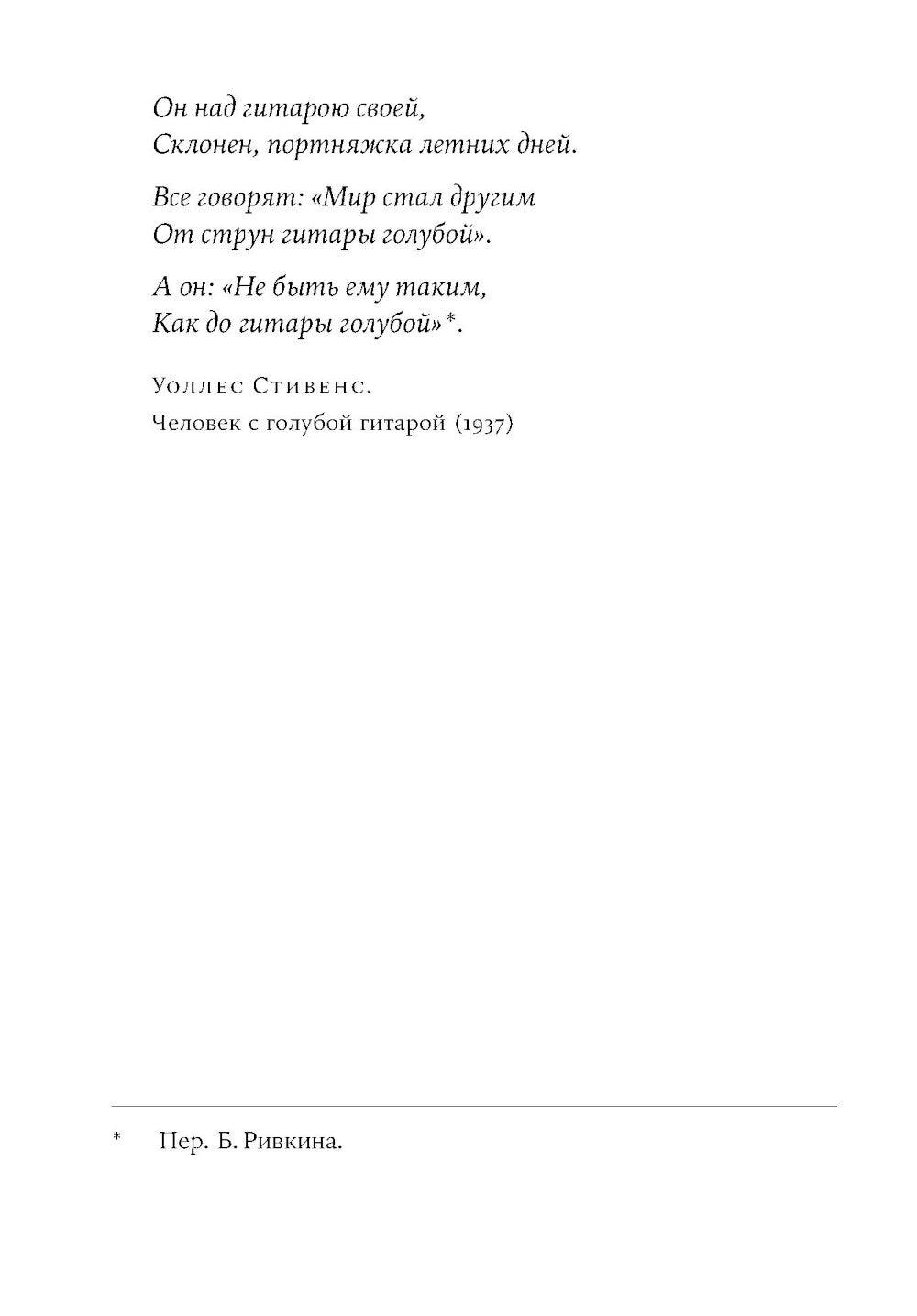 Ребенок-оптимист: Как научить ребенка преодолевать трудности