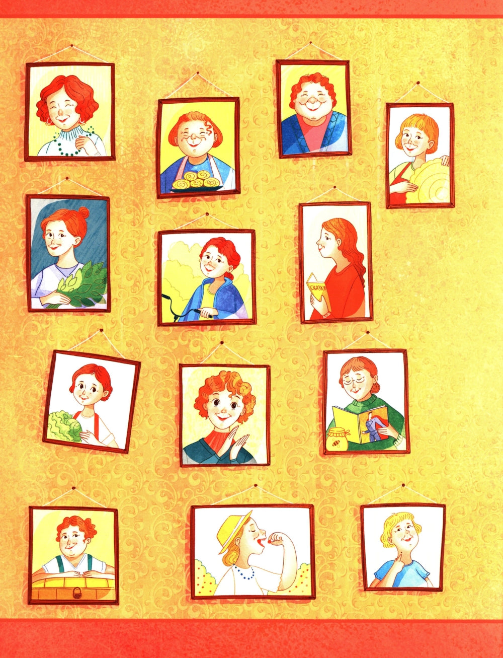 Спасибо, бабушка