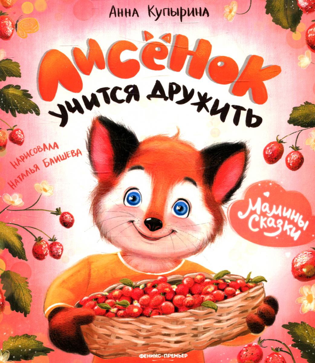 La licence est disponible