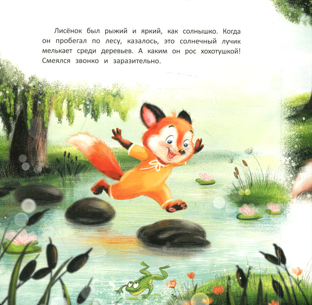 La licence est disponible