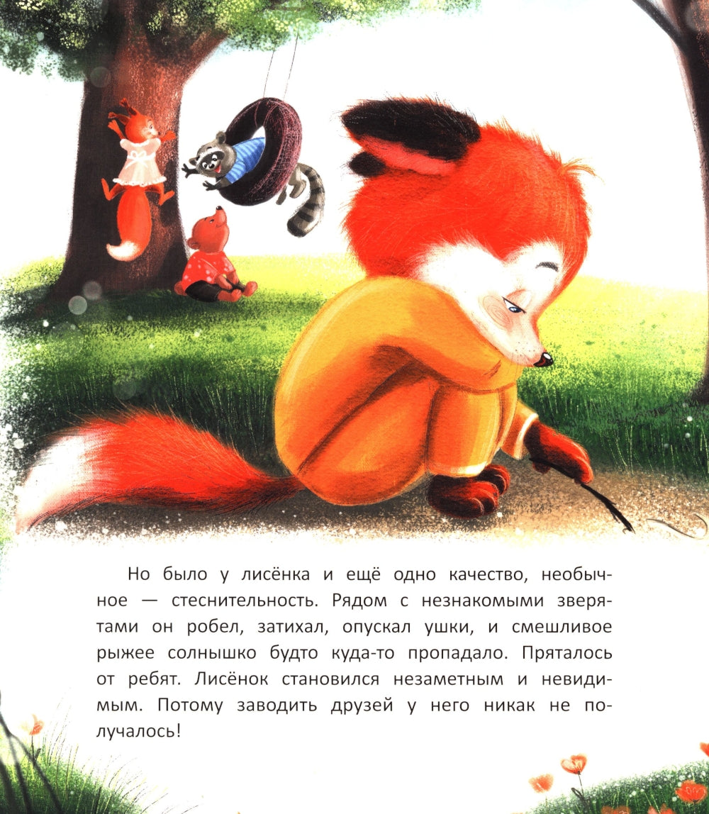 La licence est disponible