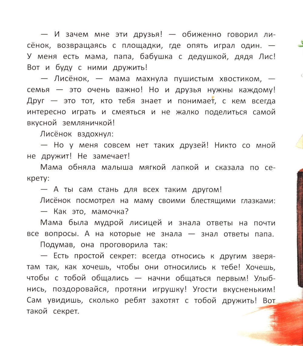 La licence est disponible