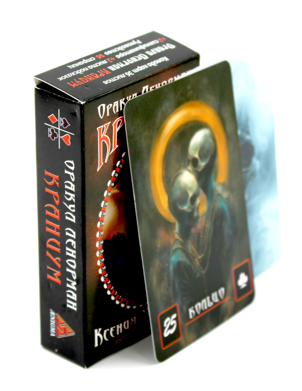 Оракул Ленорман "Краниум" (36 + 2 symboles + 2 listes de téléchargement, руководство)