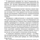Энергетический вампиризм. Трактат о причинах возникновения болезней