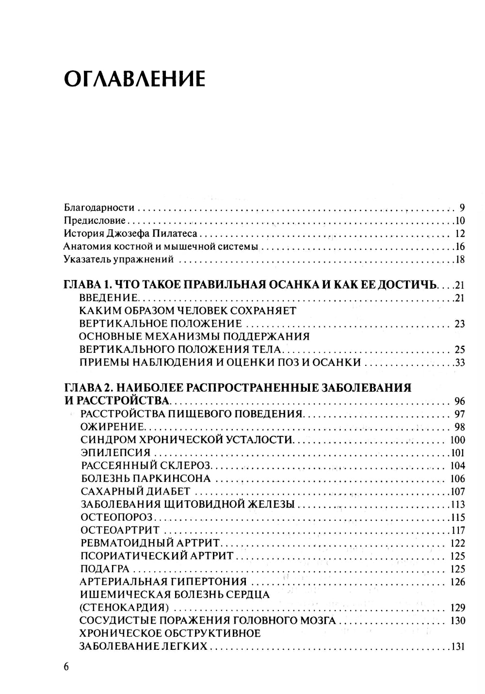 CorelDRAW. Полное руководство + disque virtuel avec paramètres