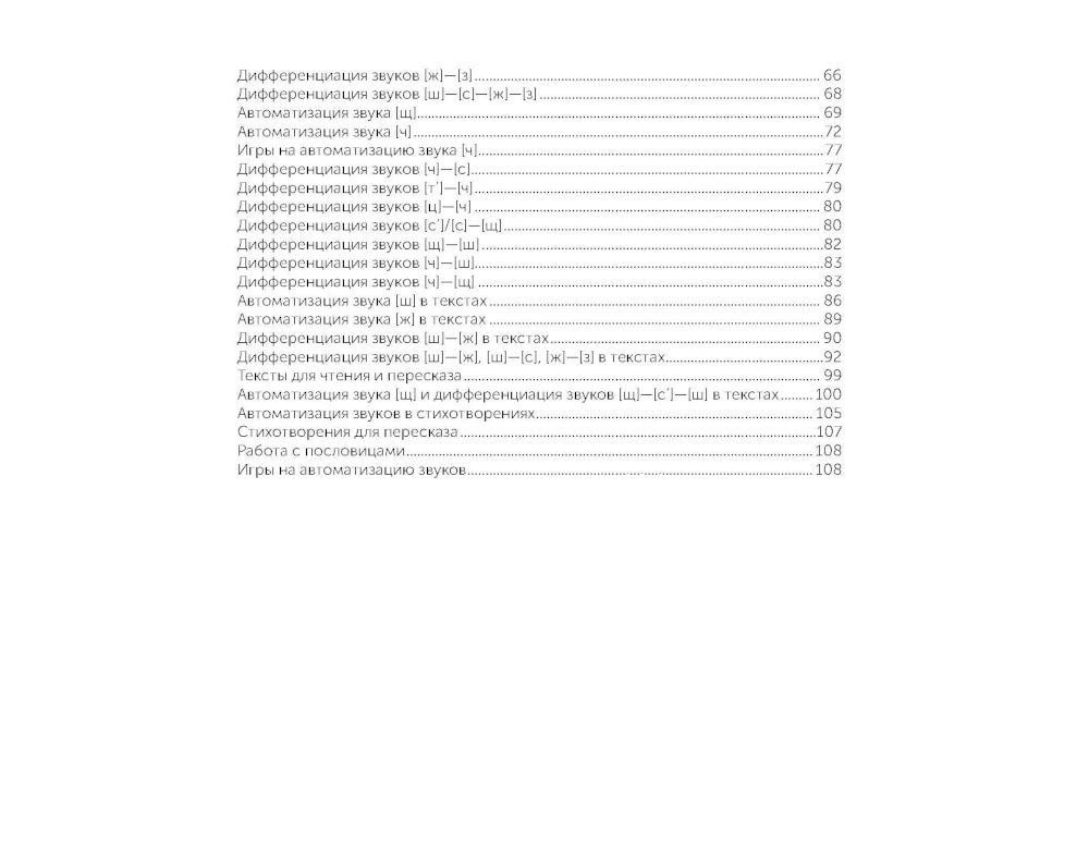 J'utilise mon logo. L'automatisation et la différenciation complètes des entreprises et des entreprises suisses dans l'exploitation des jeux. 4-7 lettres