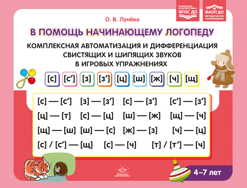 J'utilise mon logo. L'automatisation et la différenciation complètes des entreprises et des entreprises suisses dans l'exploitation des jeux. 4-7 lettres