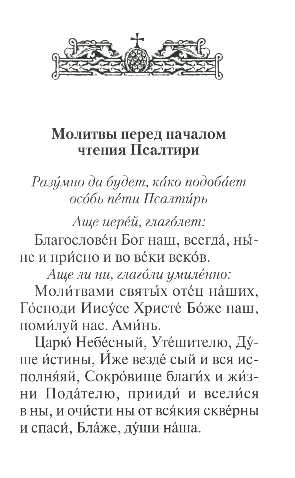 Mettez-vous à la disposition des gens et des utilisateurs pour leur permettre de prendre soin de leur pays. Suvitorца