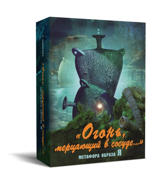 Je suis actuellement en contact avec la société. (Sur la carte)