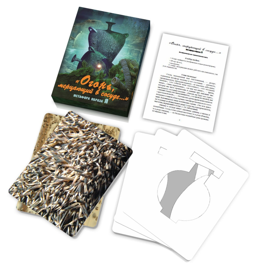 Je suis actuellement en contact avec la société. (Sur la carte)