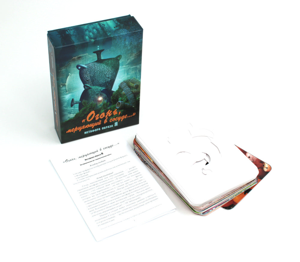 Je suis actuellement en contact avec la société. (Sur la carte)