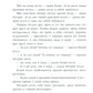 Рассказы