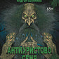 Антихристово семя: повести рассказы