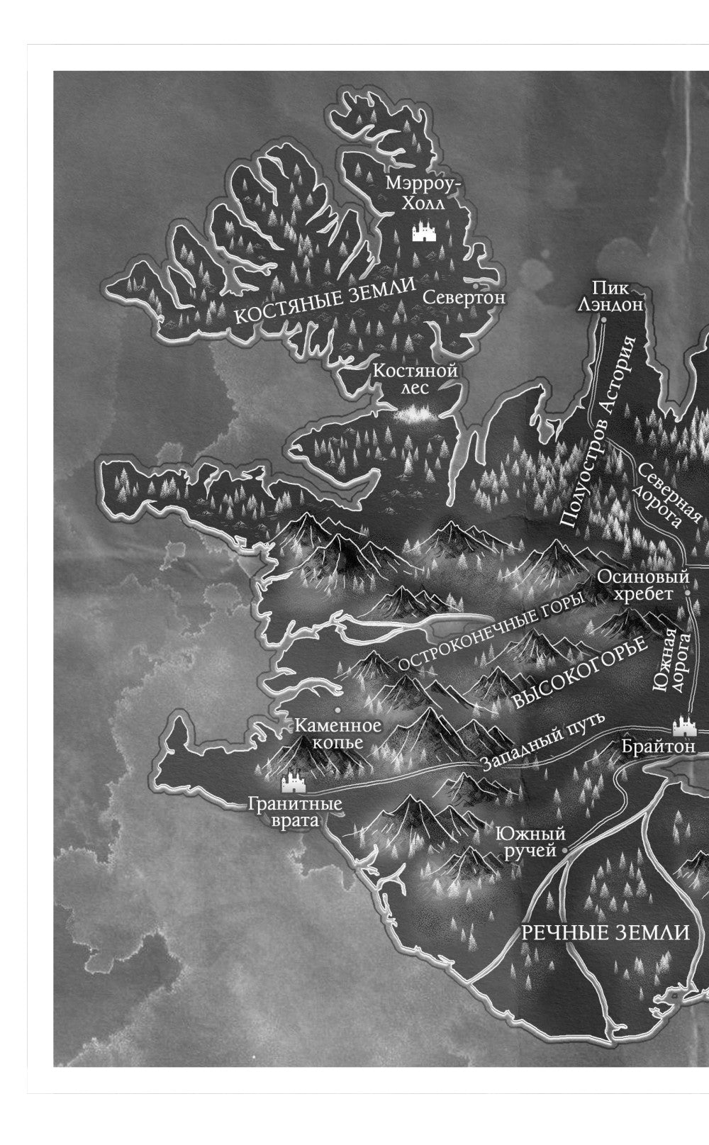 Дом некромантов