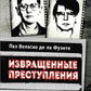 Извращенные преступники: профайлер о тех, кто получает удовольствие от убийства