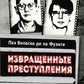 Извращенные преступники: профайлер о тех, кто получает удовольствие от убийства