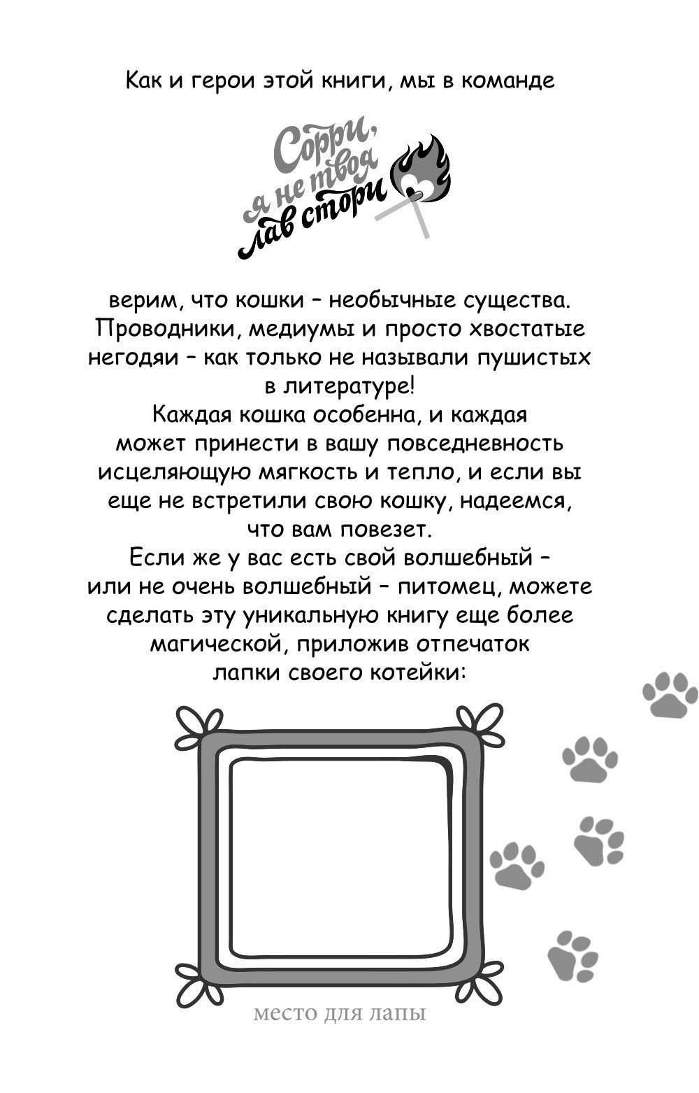 Котенок и кафе на краю океана