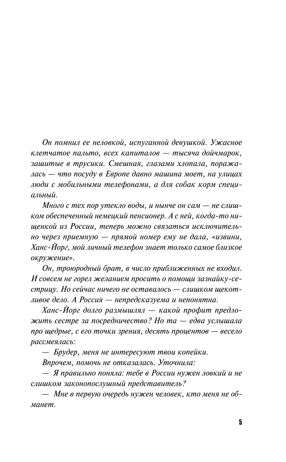 На один удар больше