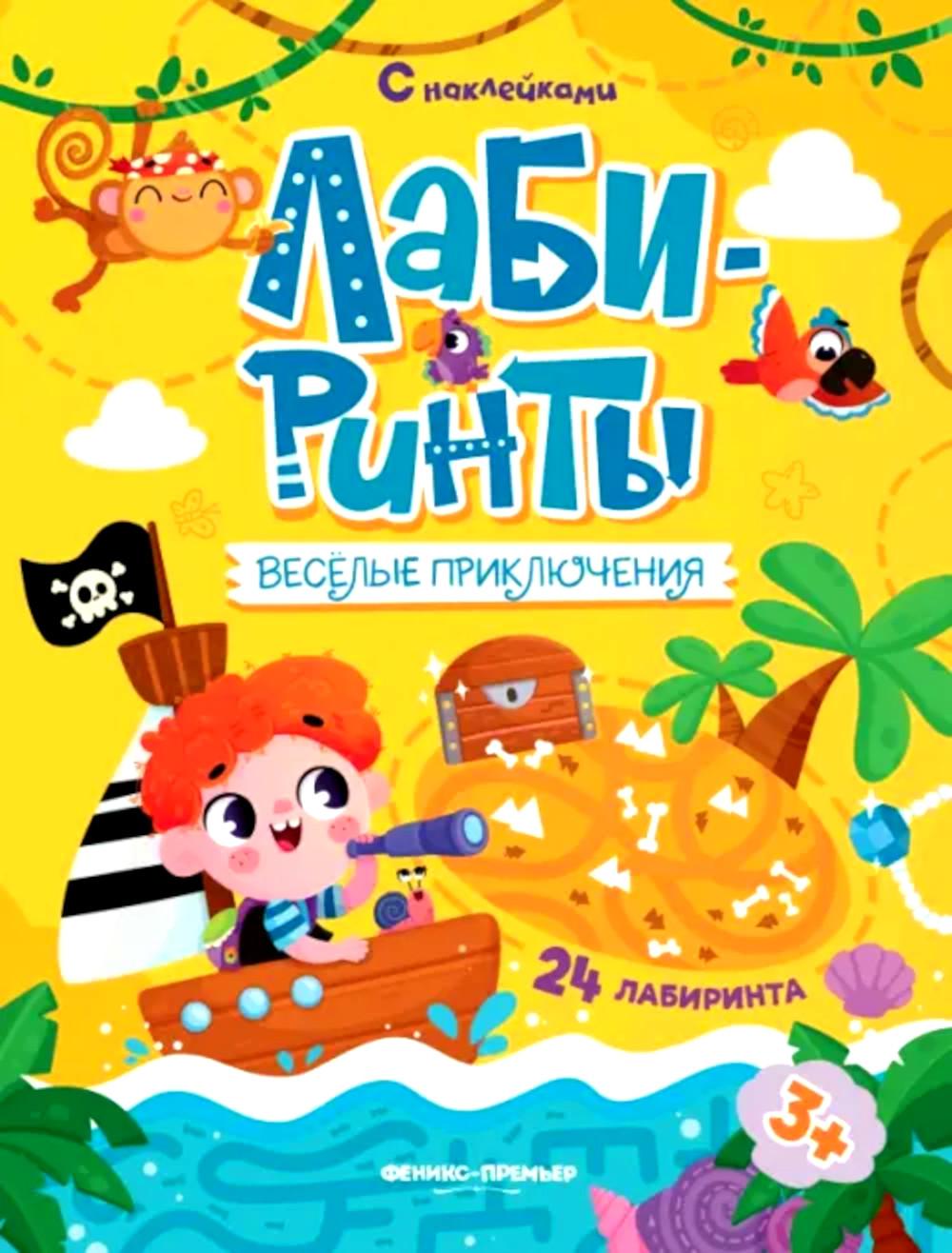 Contenu de l'emballage : 30 autocollants