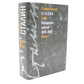 Сталин. Т. 1-2: В предчувствии Гитлера. 1929-1941: Кн. 1-2. Парадоксы власти. 1878-1928: Кн. 1-2 (комплект из 4-х книг)