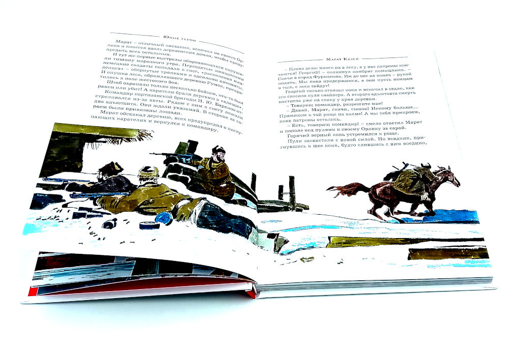 80 лет Победы ! Юные герои + Сын полка (комплект из 2-х книг)