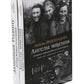 Ангелы мщения. Женщины-снайперы Великой Отечественной + Защищая Родину. Летчицы Великой Отечественной (комплект их 2-х книг)