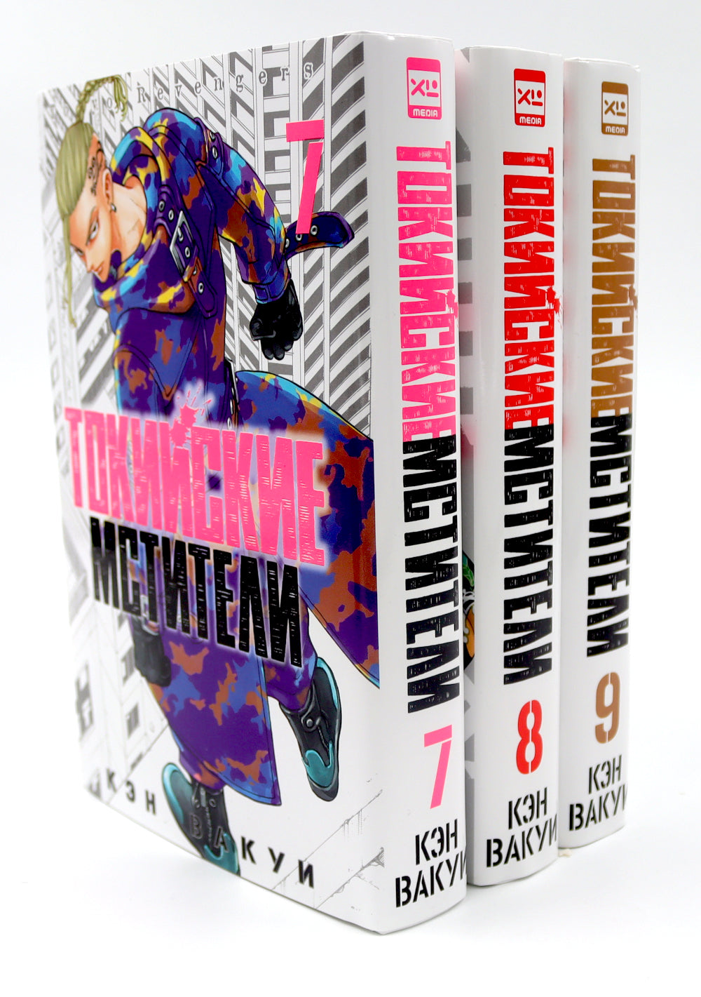 Токийские Мстители Т. 7-9 (complexe de 3-х книг)