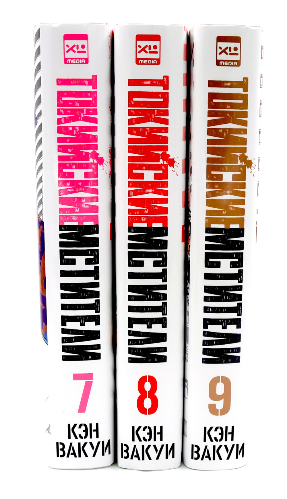 Токийские Мстители Т. 7-9 (complexe de 3-х книг)