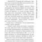 Все как ты хотел, или (Не)мой дракон: роман