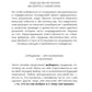 Свобода от стресса и негативных эмоций. Как выбирать здоровые эмоции в сложных ситуациях. Научный и эффективный РЭПТ-подход. Воркбук