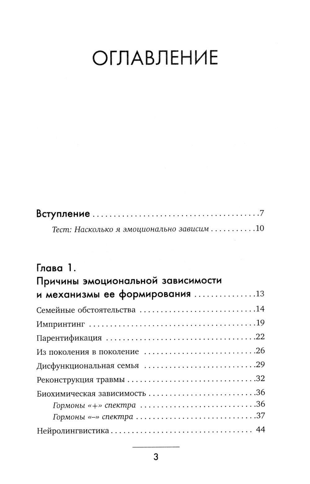 Vous êtes à la recherche d'une nouvelle solution. Si vous souhaitez effectuer la restauration auprès du partenaire, vous devrez effectuer votre projet. Théorie et pratique