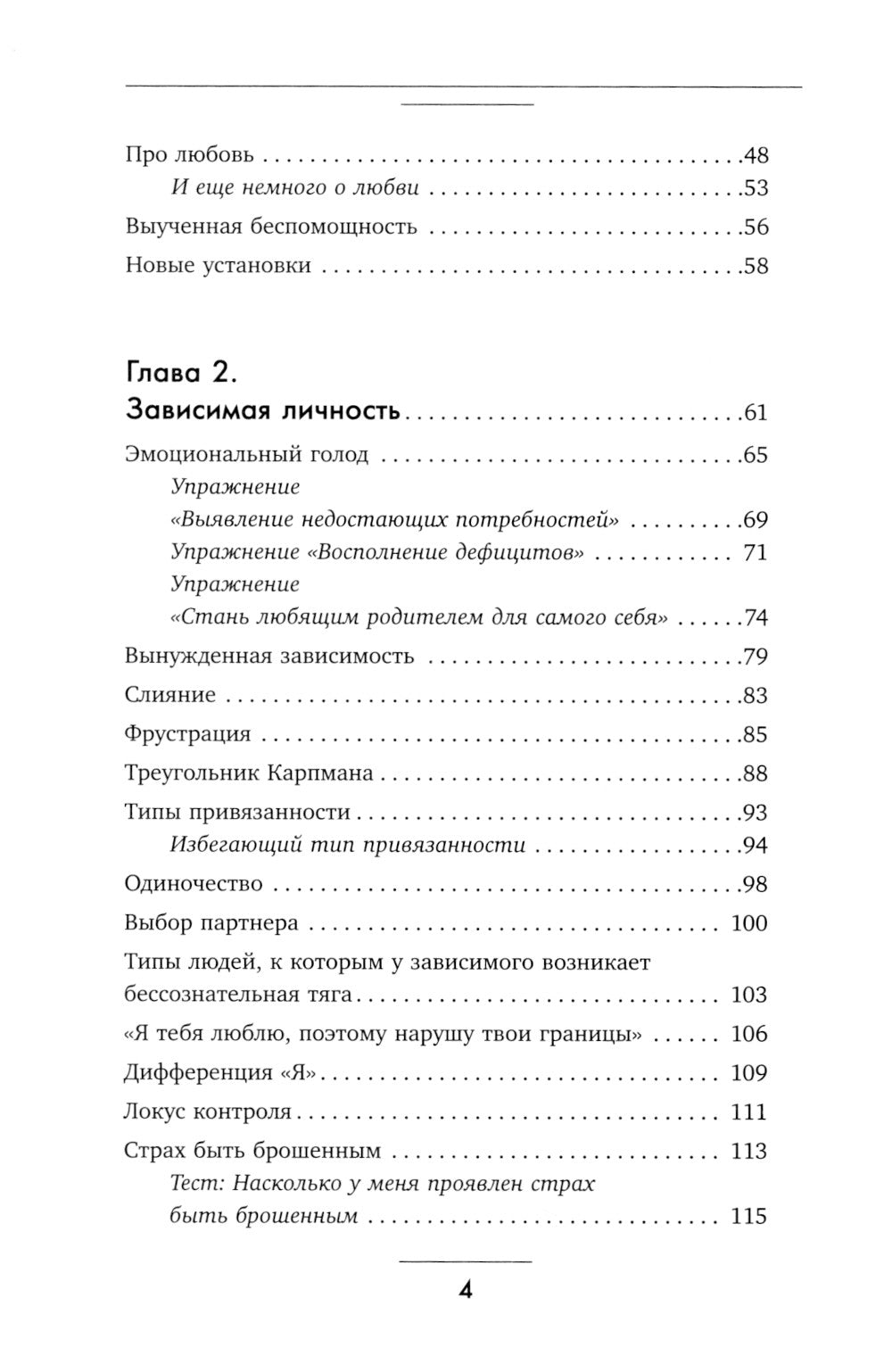 Vous êtes à la recherche d'une nouvelle solution. Si vous souhaitez effectuer la restauration auprès du partenaire, vous devrez effectuer votre projet. Théorie et pratique