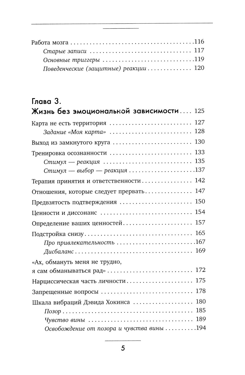 Vous êtes à la recherche d'une nouvelle solution. Si vous souhaitez effectuer la restauration auprès du partenaire, vous devrez effectuer votre projet. Théorie et pratique