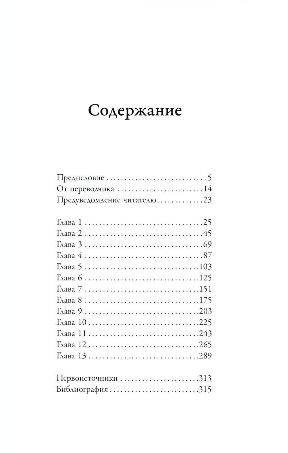 Кафка. Пишущий ради жизни