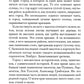 Моя Сахалинская любовь