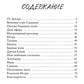 Моя Сахалинская любовь