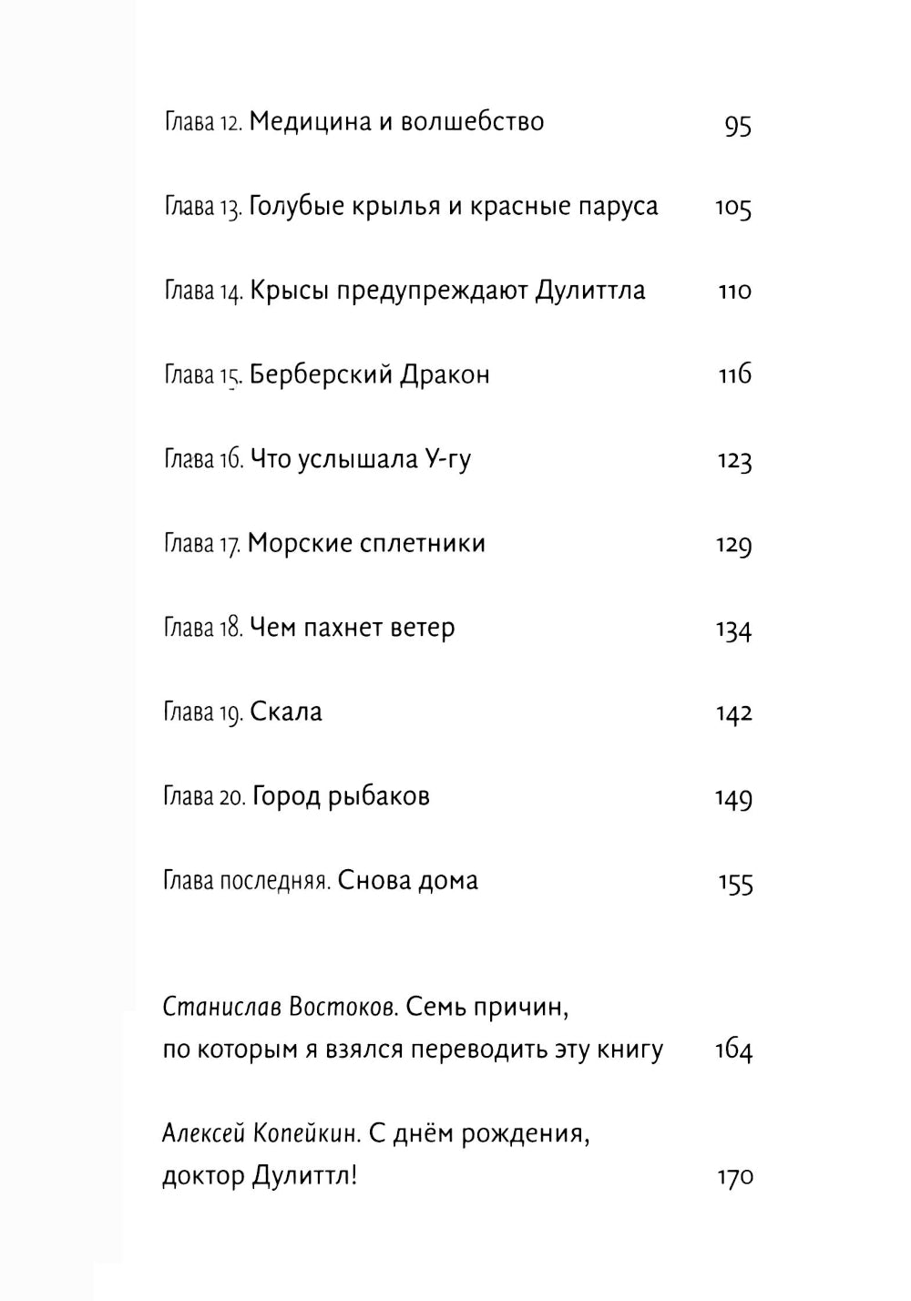 L'histoire du médecin a décidé qu'il avait des connaissances sur la santé et qu'il n'avait jamais pris de mesures dans les affaires étrangères : il s'agissait d'une maladie