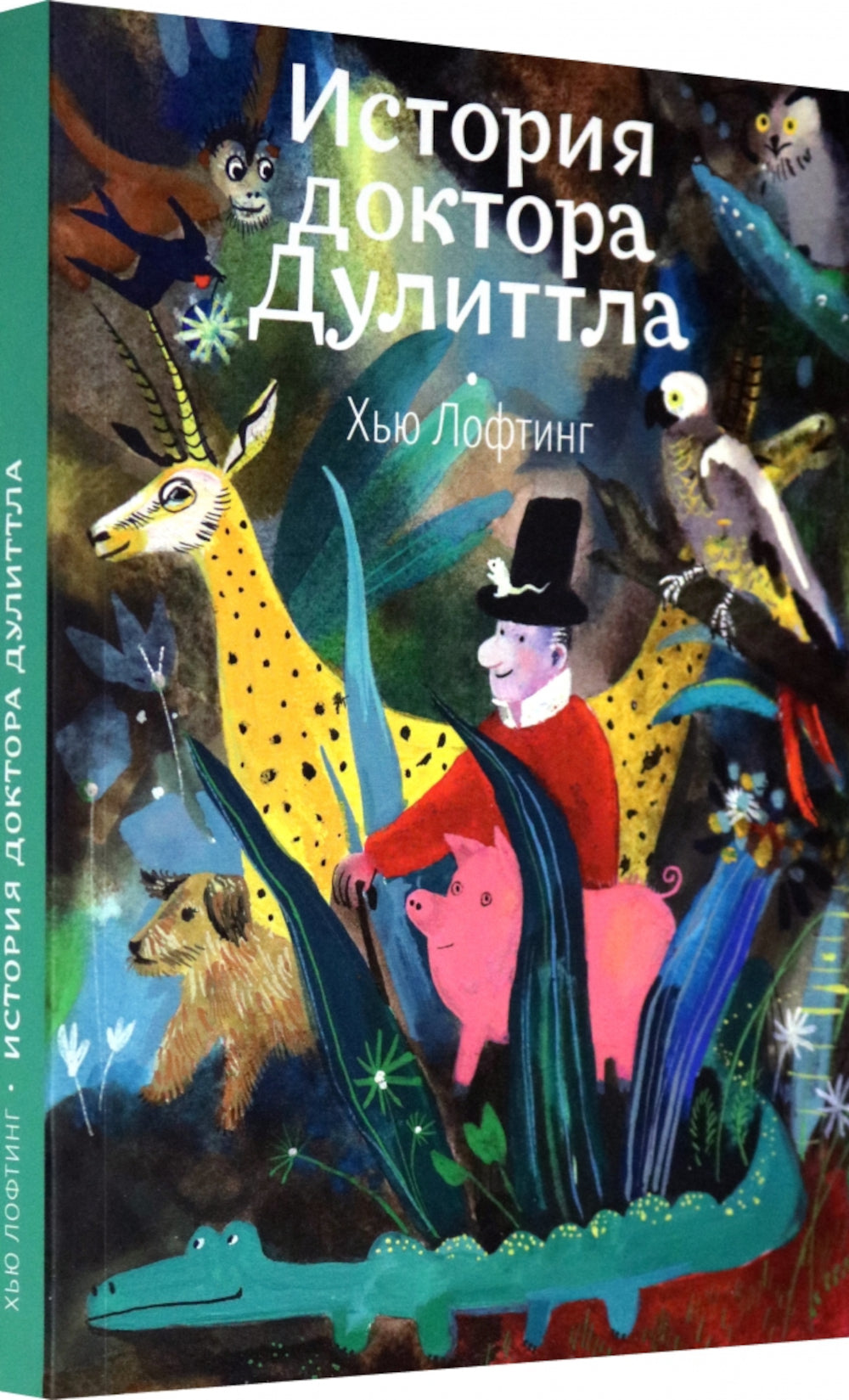 L'histoire du médecin a décidé qu'il avait des connaissances sur la santé et qu'il n'avait jamais pris de mesures dans les affaires étrangères : il s'agissait d'une maladie