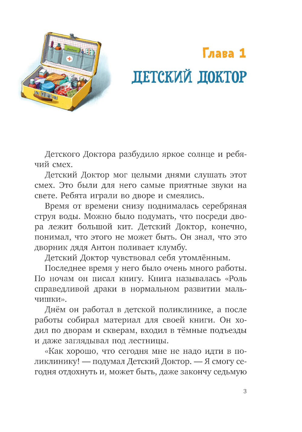 Utilisation d'un produit chimique