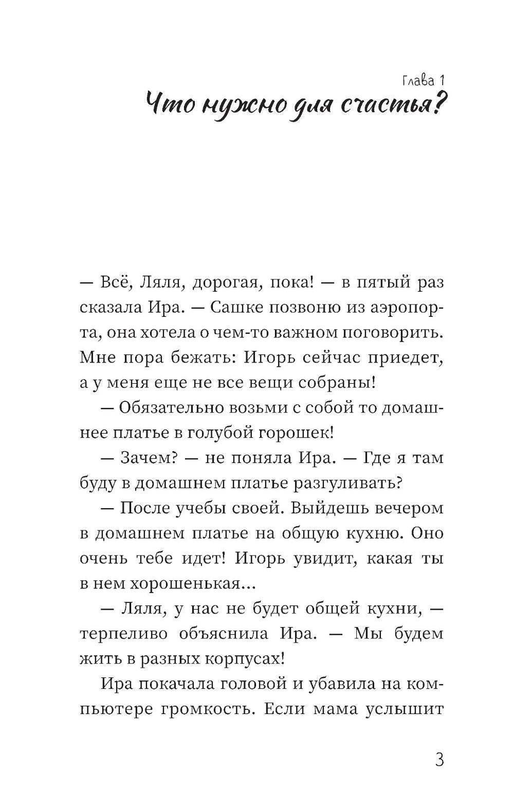 Кофе по-турецки