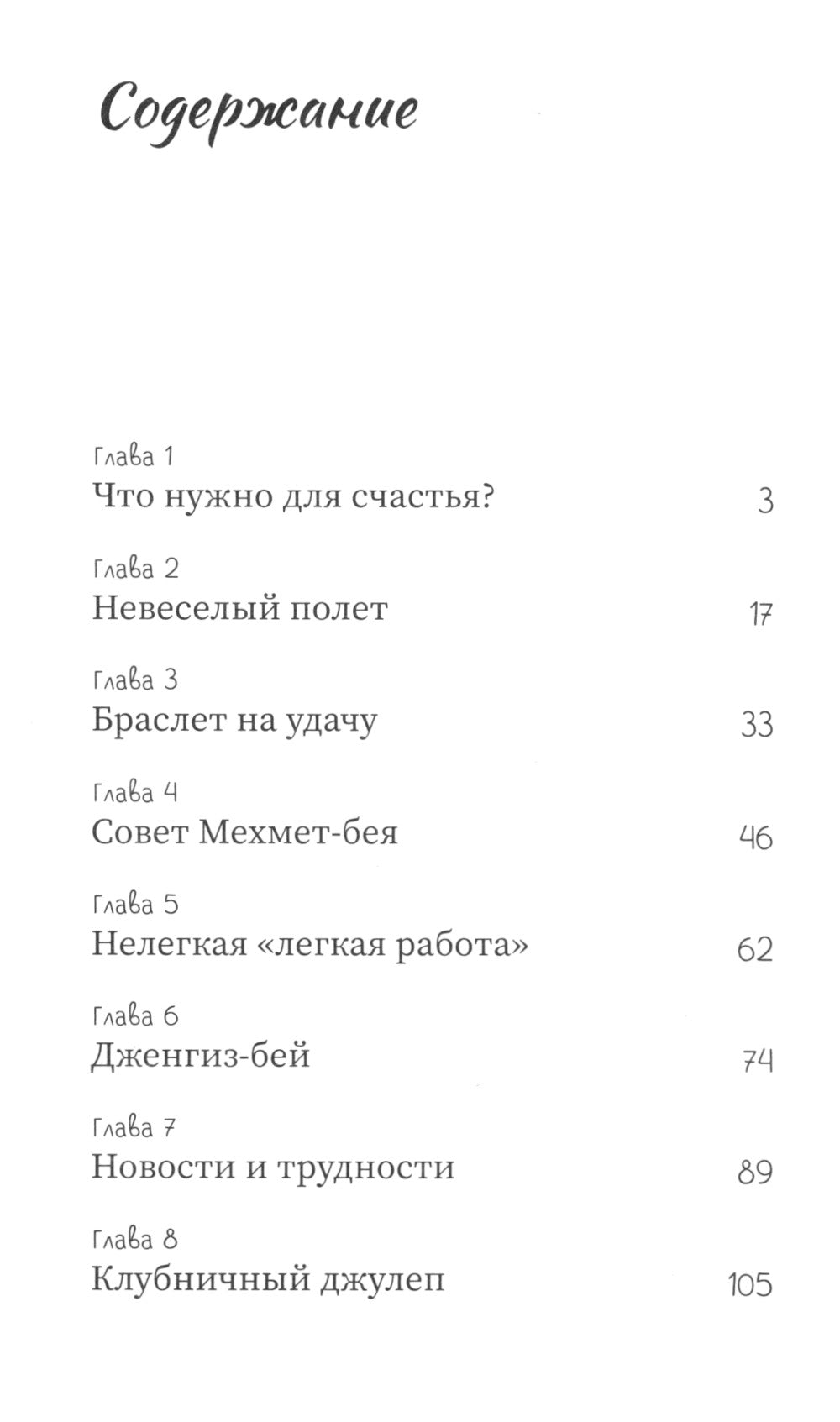 Кофе по-турецки