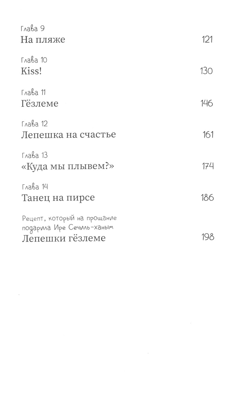 Кофе по-турецки