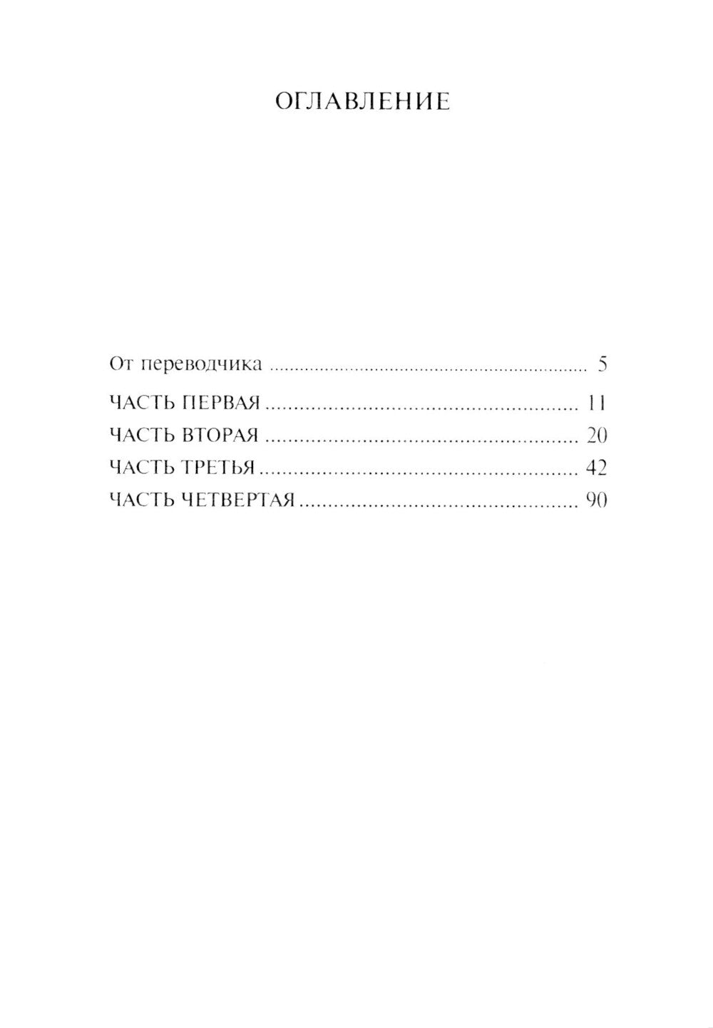 Paris. France. Личные воспоминания