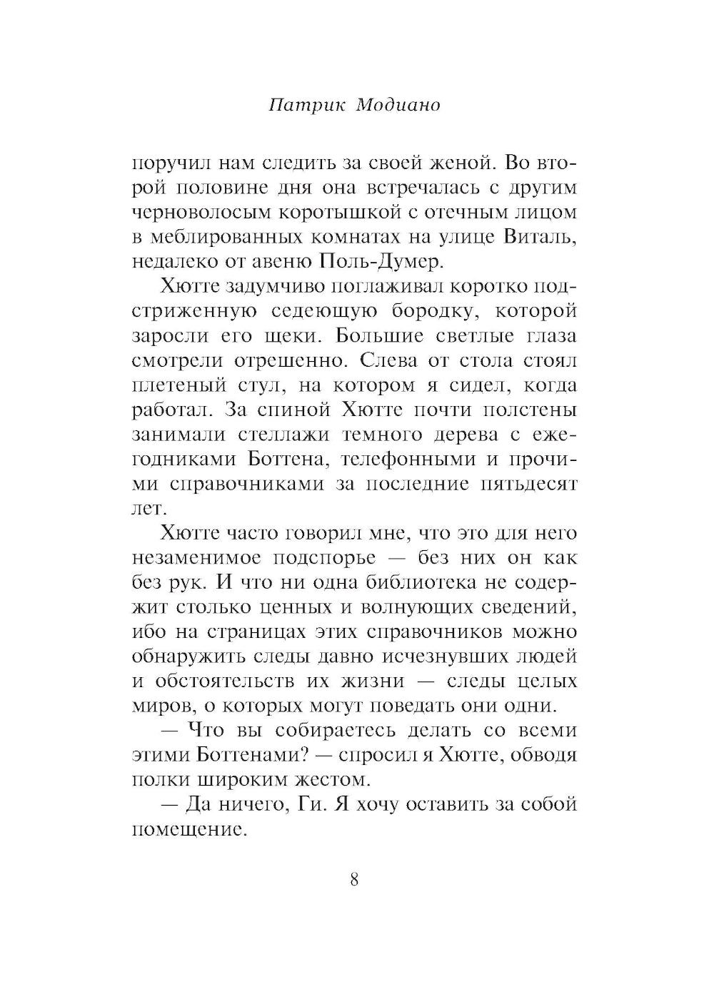 Улица Темных Лавок